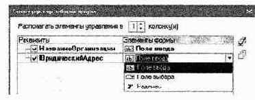 Справочники