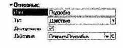 Справочники