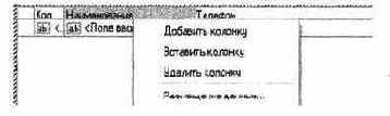 Подчиненные справочники, форма, содержащая списки двух справочников