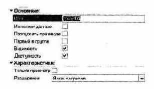 Выполнение и работа с запросами во встроенном языке