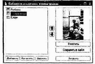 Картинки