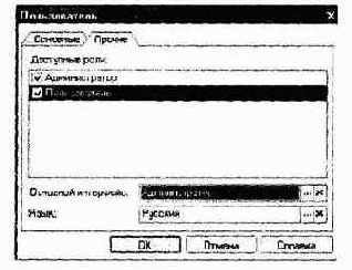 Выгрузка, загрузка информационной базы