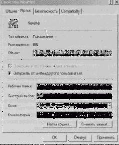 Регистрация новой конфигурации