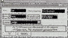 Работа со слоями и закладками