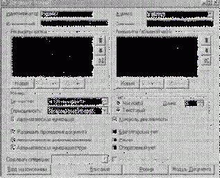 Создание нового вида документов