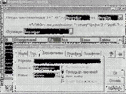 Создание нового вида документов
