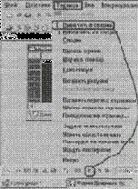 Создание печатной формы документа