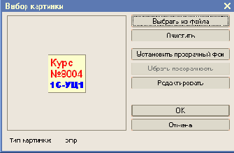Группа свойств
