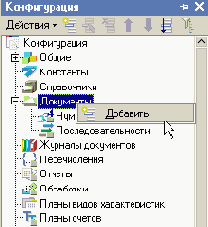 Создание объектов
